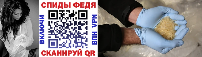 даркнет сайт  darknet Telegram  АМФЕТАМИН 98%  Борисоглебск 
