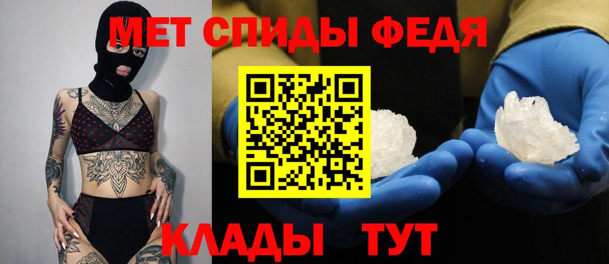 Amphetamine Premium Борисоглебск