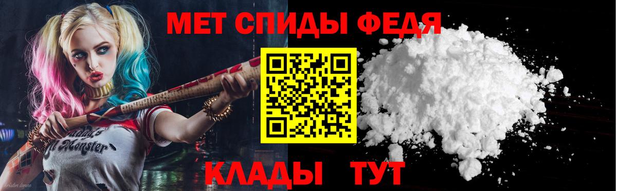 АМФЕТАМИН  Борисоглебск  Amphetamine 98% 