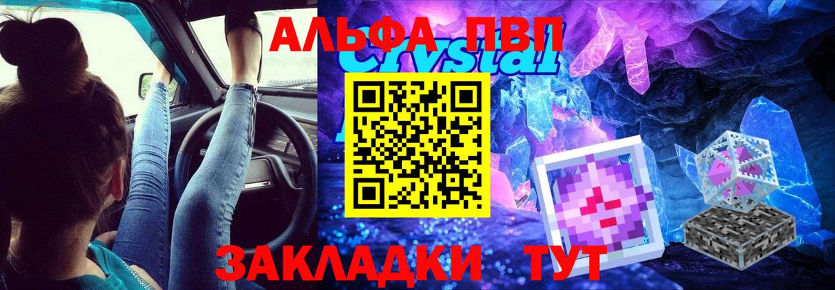 Борисоглебск  Мефедрон кристаллы  АМФ   МДМА  Alpha PVP СК кристаллы  Как найти закладки?  ГАШ  Канабис  Меф МЯУ МЯУ  