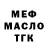 Первитин кристалл Ginhate