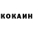 Кетамин VHQ Renee Berlack