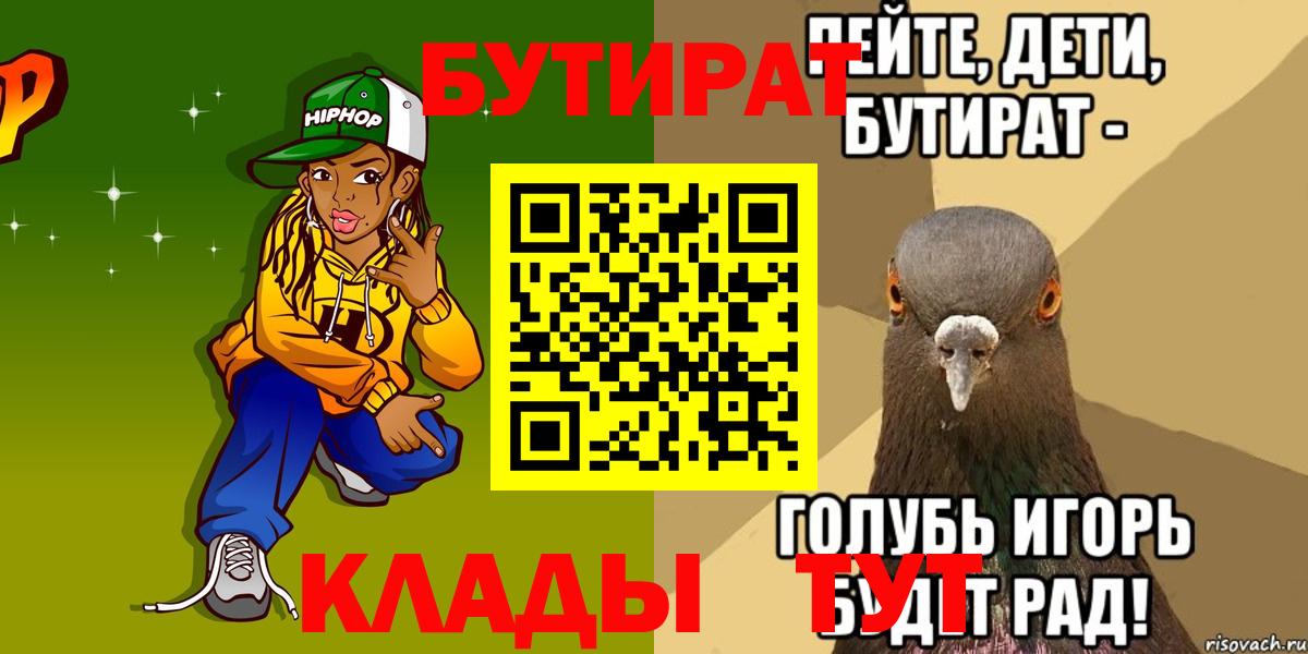 ГАШ Борисоглебск