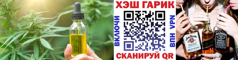 где купить   Борисоглебск  Canna-Cookies марихуана 