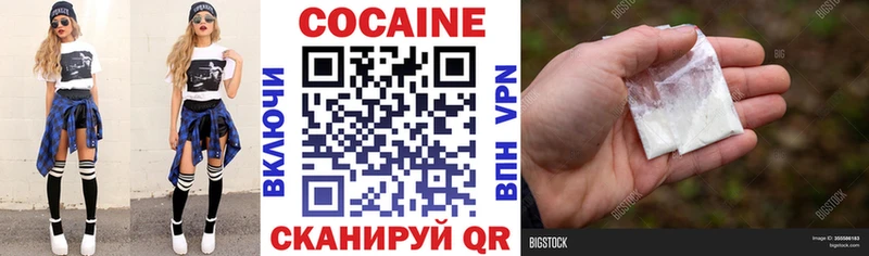 Кокаин Эквадор где продают Борисоглебск