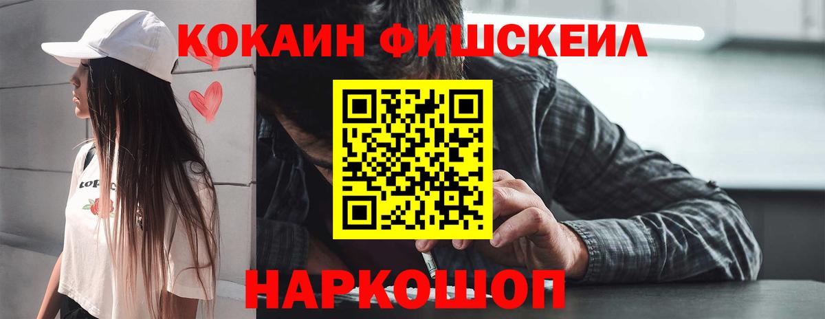 Кокаин Эквадор Борисоглебск