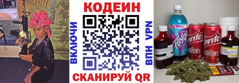 OMG tor  даркнет клад  Борисоглебск  Codein Purple Drank  купить наркоту 