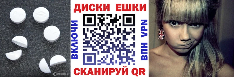 OMG ССЫЛКА  Борисоглебск  ЭКСТАЗИ круглые 