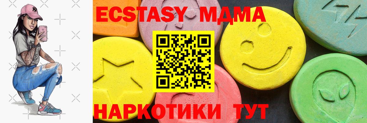 кракен как зайти  купить  сайты  Борисоглебск  Вход с VPN  ЭКСТАЗИ  ЭКСТАЗИ Дубай 