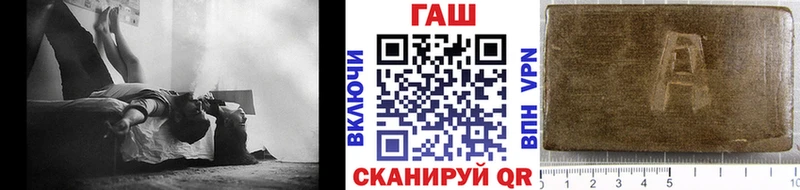ГАШИШ Cannabis Борисоглебск