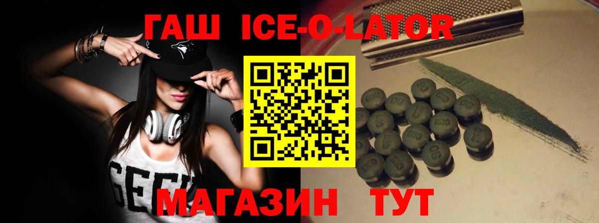 ГАШИШ  ТГК  Кодеин  Борисоглебск  Кокаин  ГАШ  Мефедрон   Меф  Конопля  Вход с VPN  АМФ  