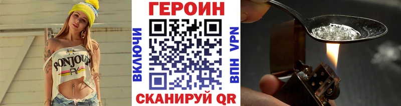 хочу наркоту mega вход Героин Афган Борисоглебск