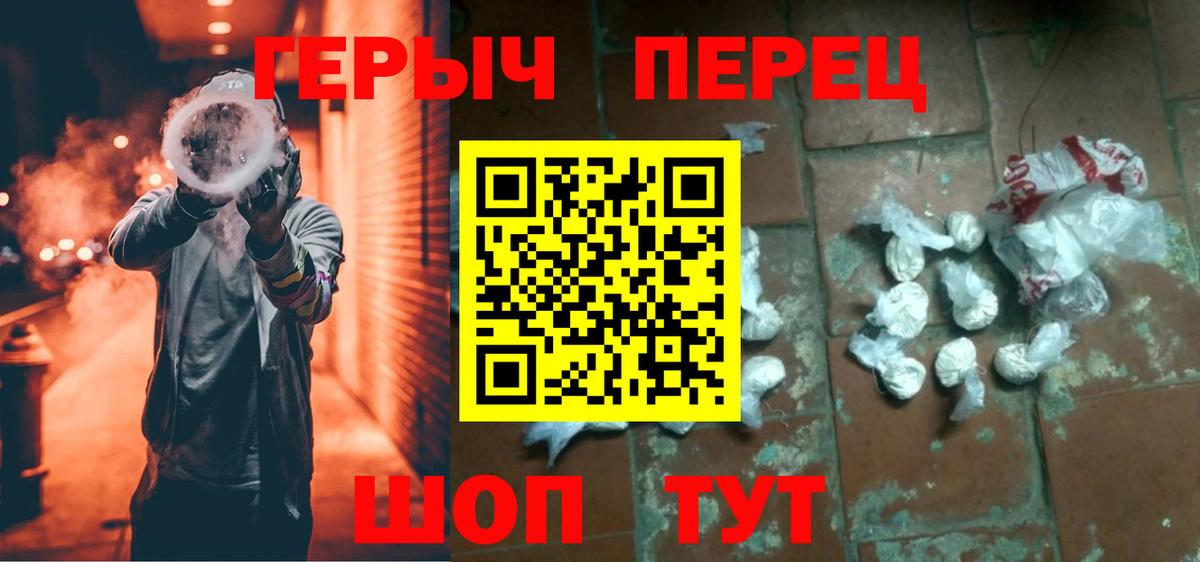 ГЕРОИН Афган  Борисоглебск 