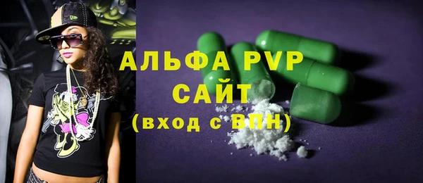 mdma Горняк