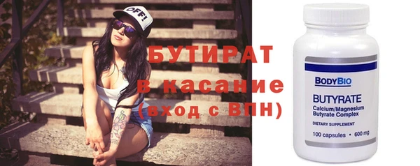прущая мука Гусев