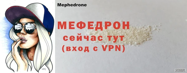 ALPHA-PVP Горно-Алтайск