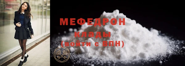 mdma Горняк