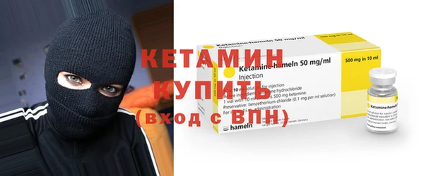 прущая мука Гусиноозёрск