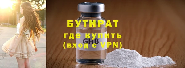 прущая мука Гусиноозёрск