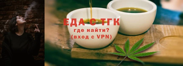 ALPHA-PVP Горно-Алтайск