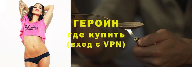 прущая мука Гусь-Хрустальный