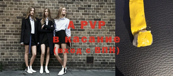 бутират Калининец