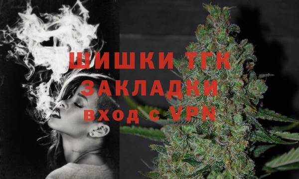прущая мука Гусиноозёрск