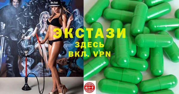 ALPHA-PVP Горно-Алтайск