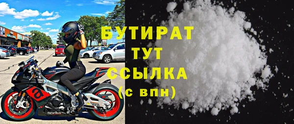 mdma Горняк