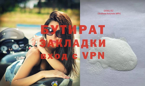 прущая мука Гусь-Хрустальный