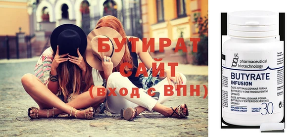 прущая мука Гусь-Хрустальный