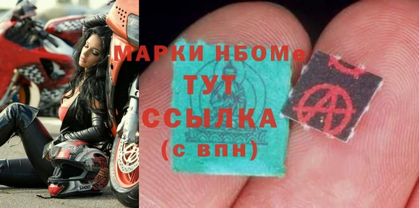 mdma Горняк