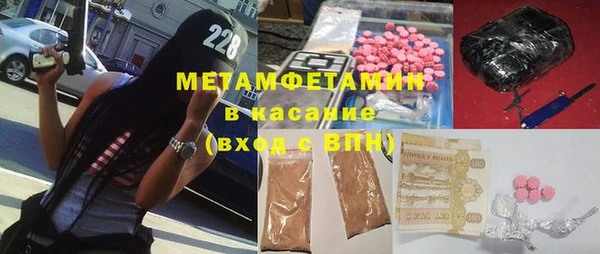прущая мука Гусь-Хрустальный