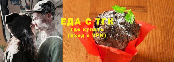 прущая мука Гусев