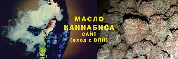 прущая мука Гусиноозёрск