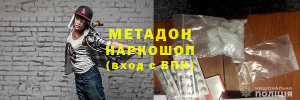 mdma Горняк