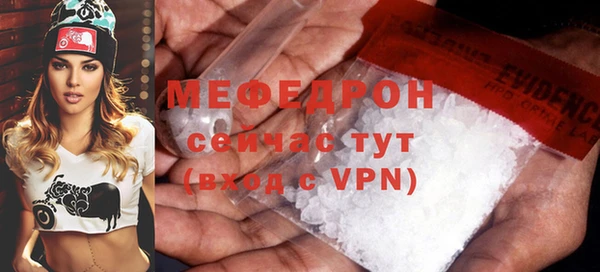 прущая мука Гусиноозёрск