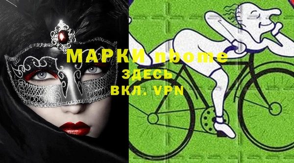 прущая мука Гусиноозёрск
