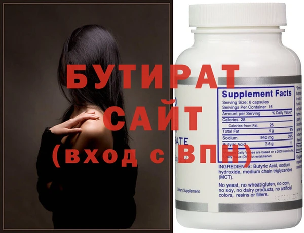 прущая мука Гусь-Хрустальный