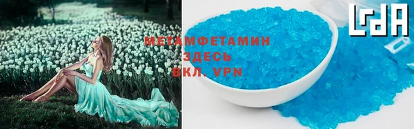 ALPHA-PVP Горно-Алтайск