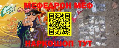 прущие крисы Волжск