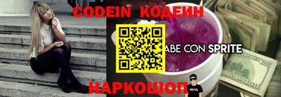 круглые Донской