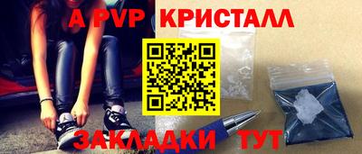 дистиллят марихуана Волгодонск