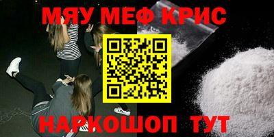 круглые Донской