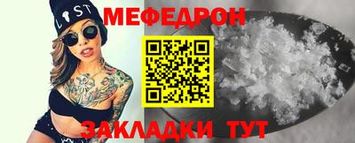 прущая мука Дубна