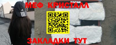 дистиллят марихуана Волгодонск