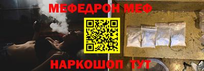 круглые Донской