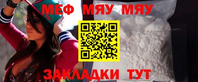 прущая мука Дубна