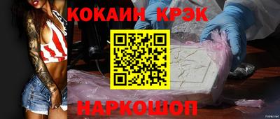 круглые Донской