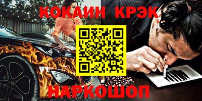 прущие крисы Волжск